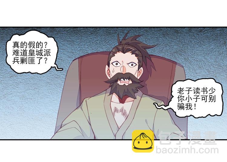 第15话(1/2)-第15话