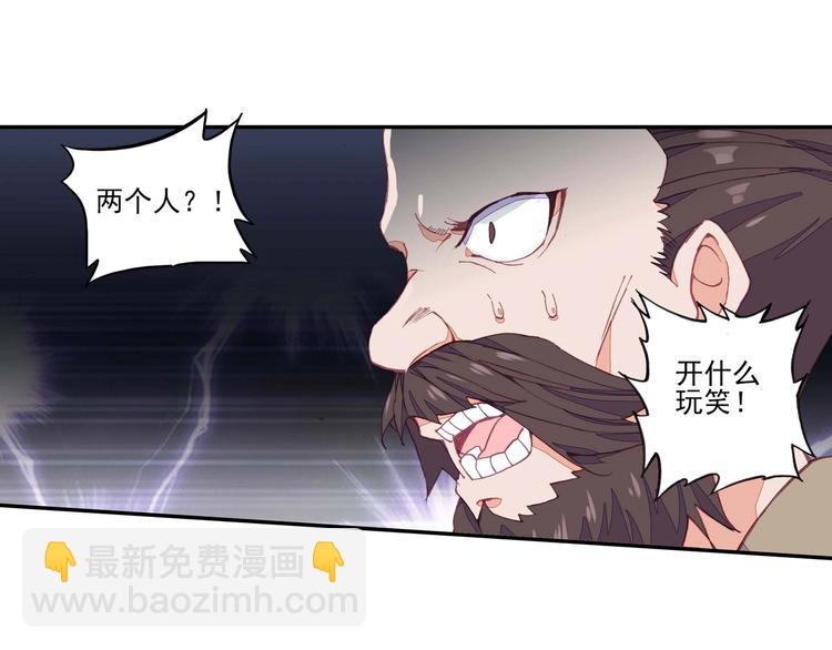 第15话(1/2)-第15话