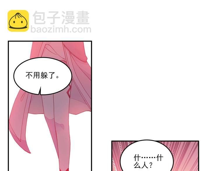 第15话(1/2)-第15话