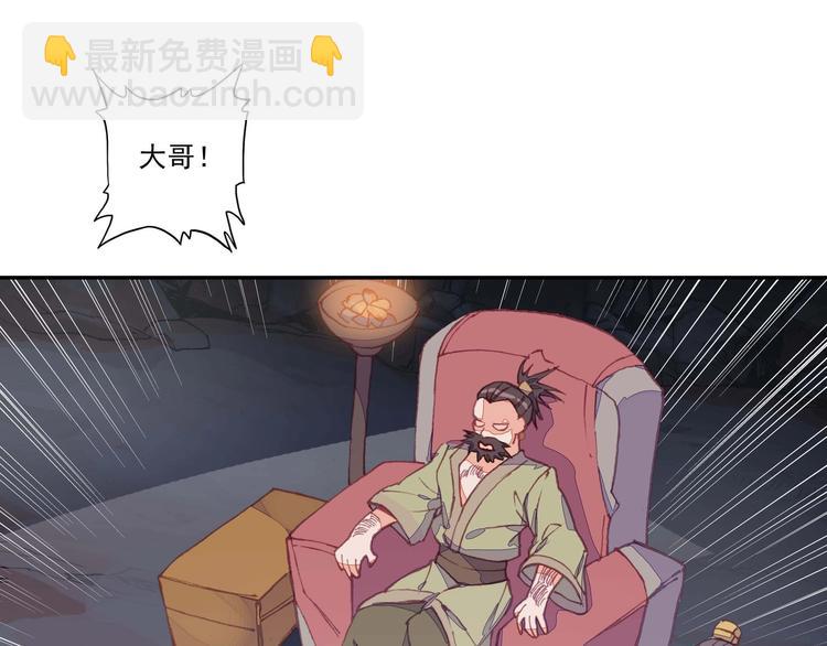 第15话(1/2)-第15话