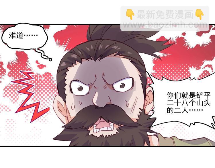 第15话(1/2)-第15话