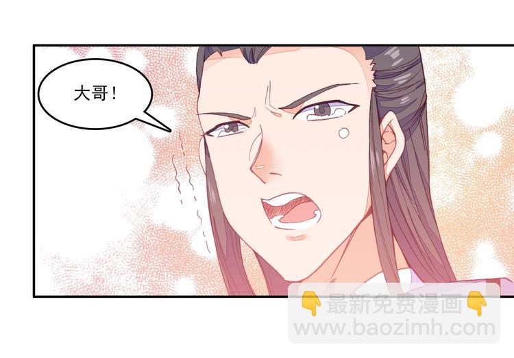 第15话(1/2)-第15话
