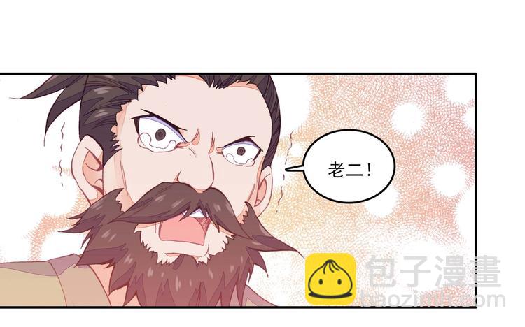 第15话(1/2)-第15话