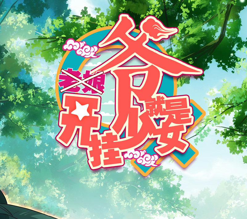 第139话-第141话