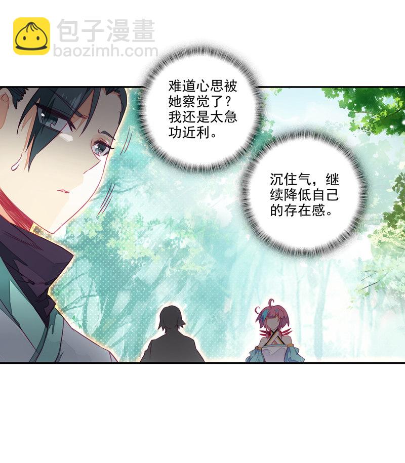 第139话-第141话