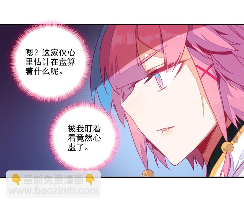 第139话-第141话