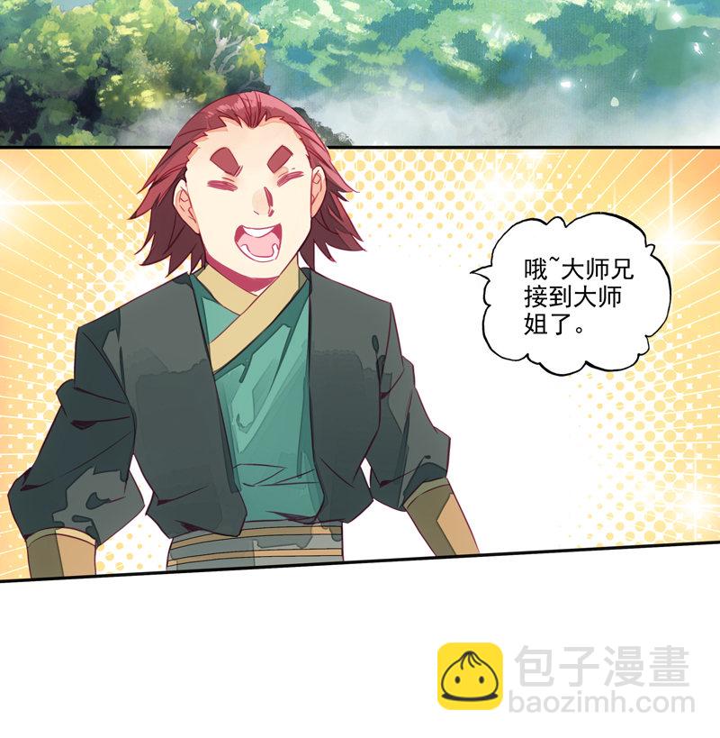 第139话-第141话