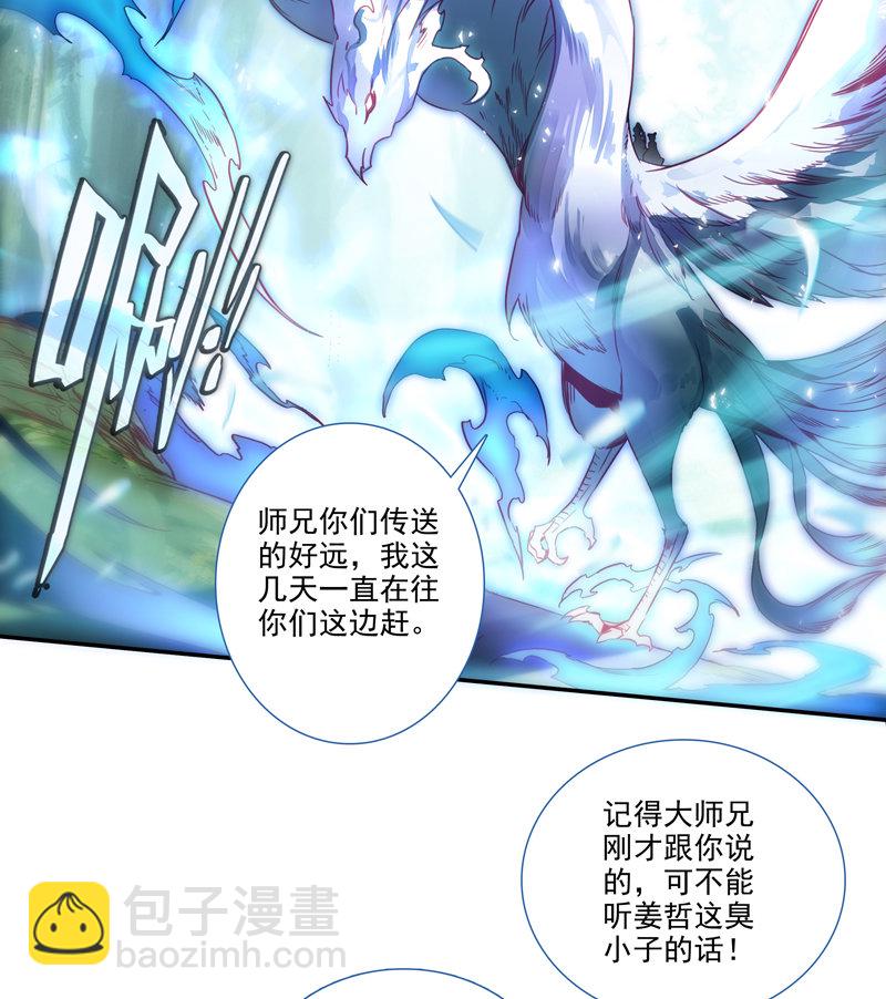 第139话-第141话