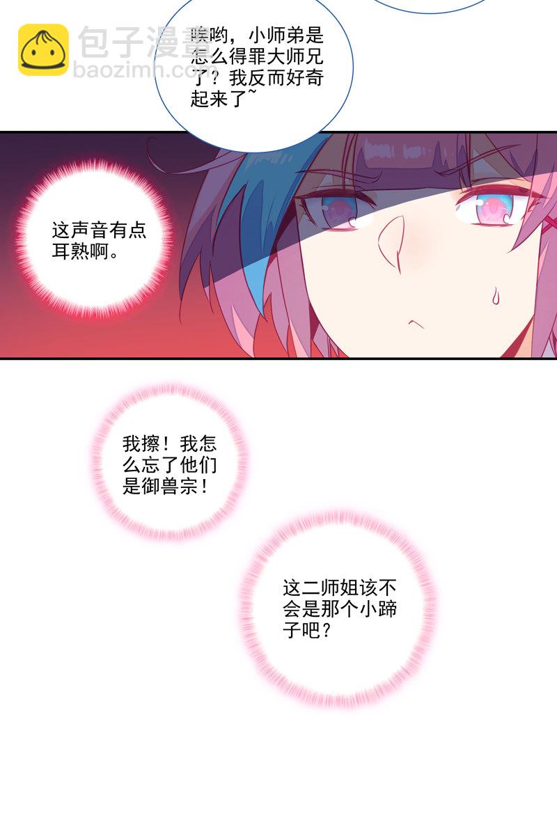 第139话-第141话