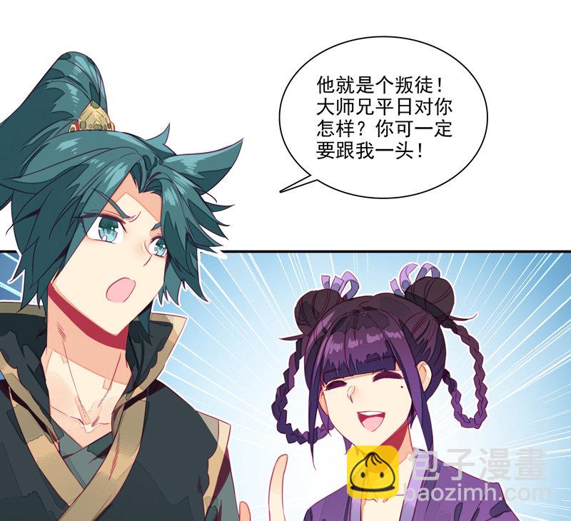 第139话-第141话
