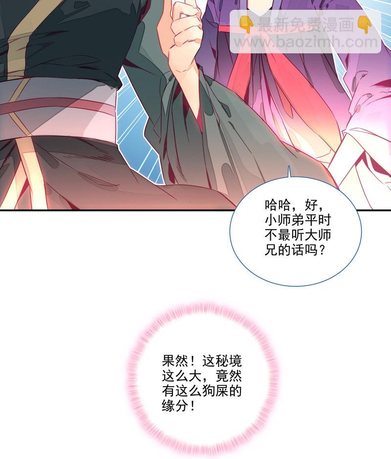 第139话-第141话