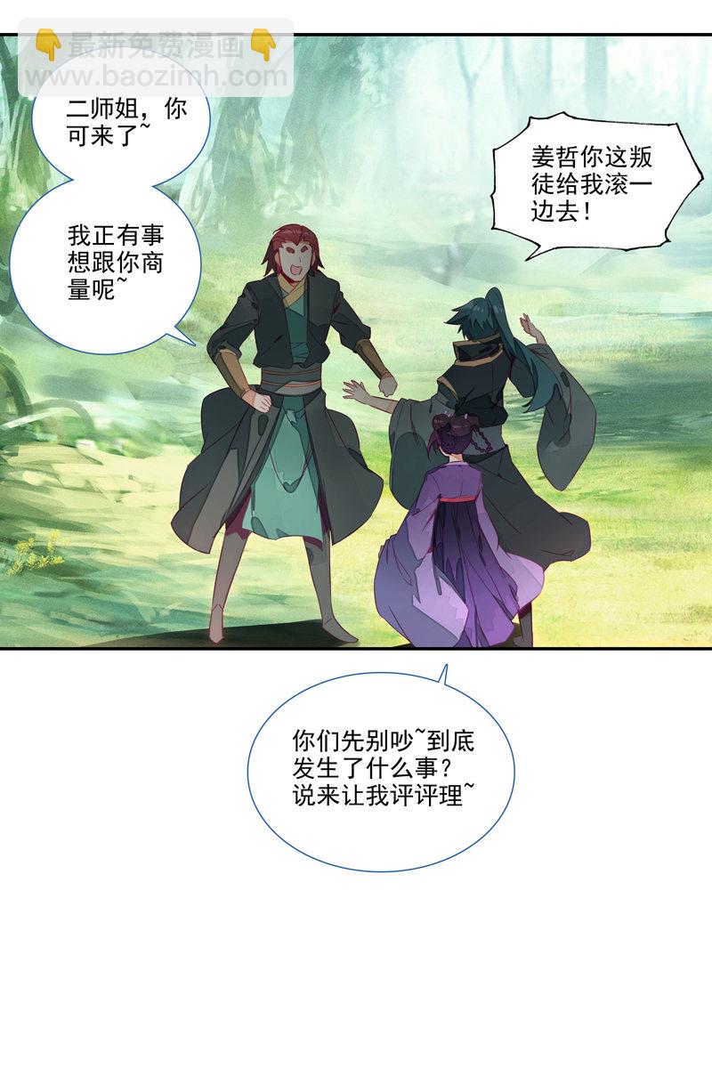 第139话-第141话