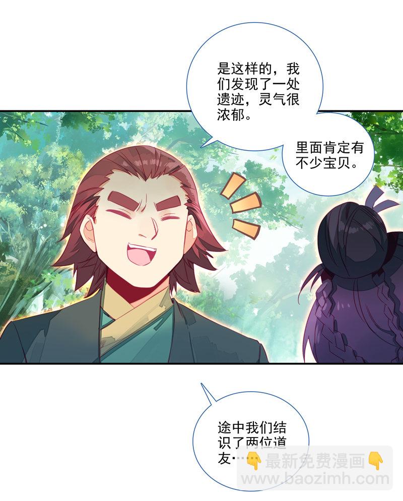 第139话-第141话