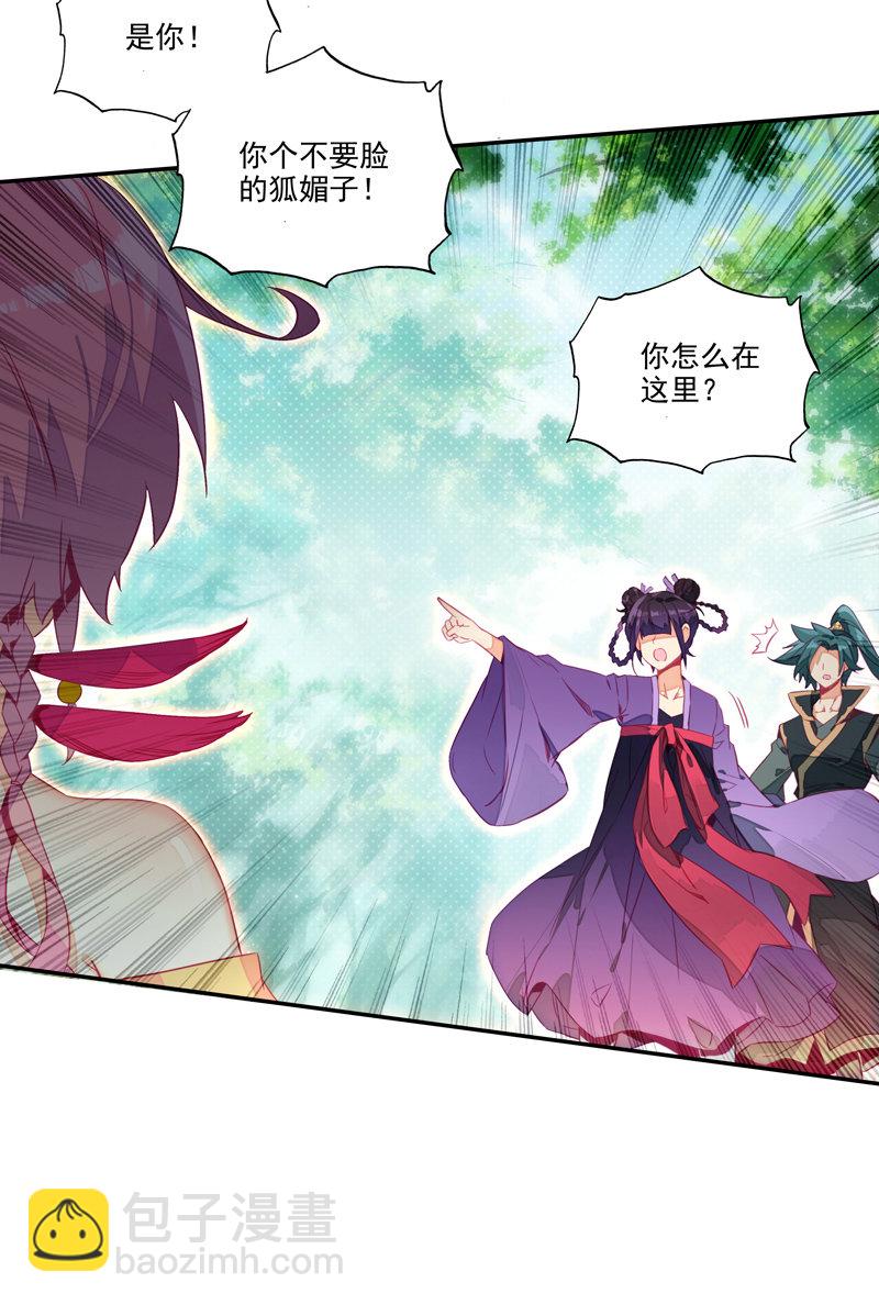 第139话-第141话