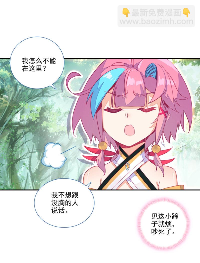 第139话-第141话