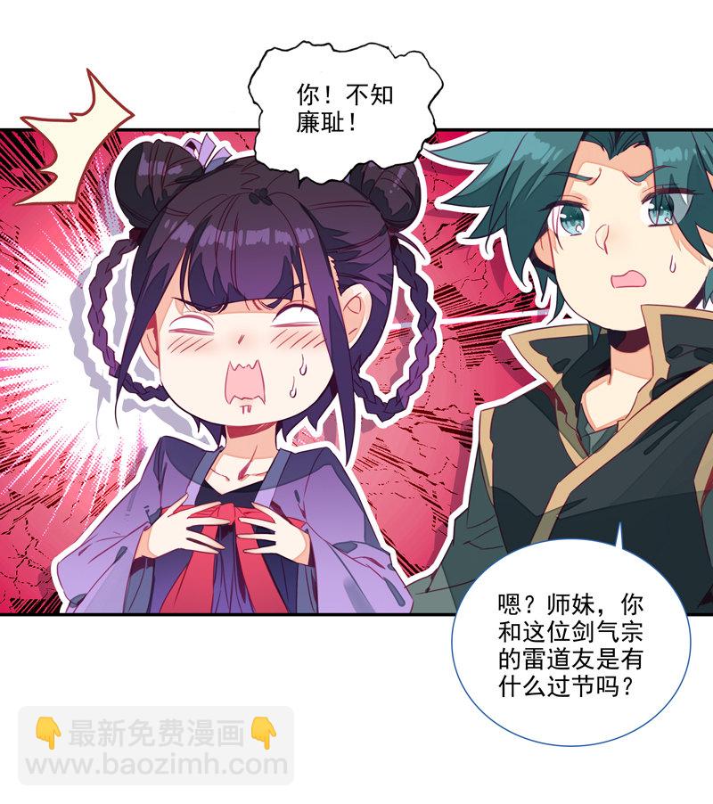 第139话-第141话
