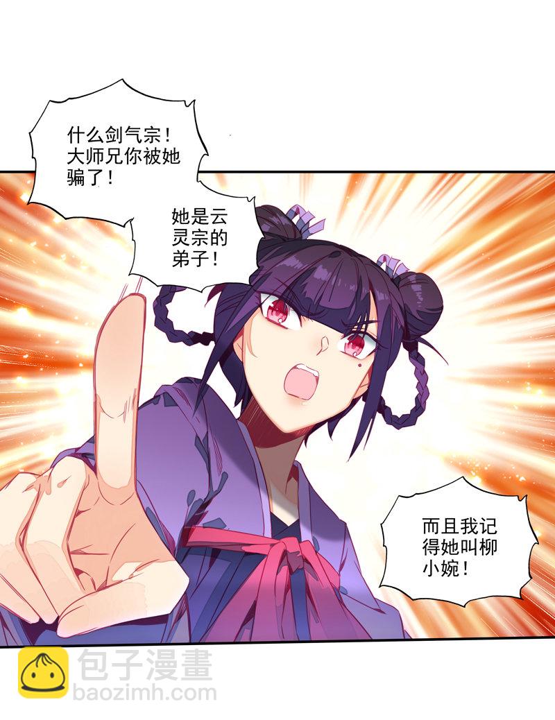 第139话-第141话