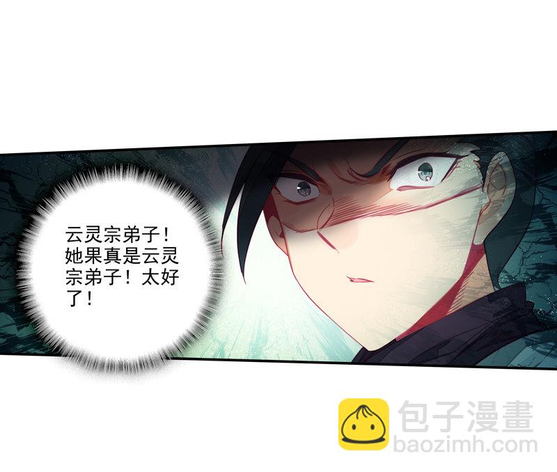第139话-第141话