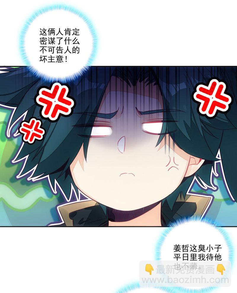 第139话-第141话