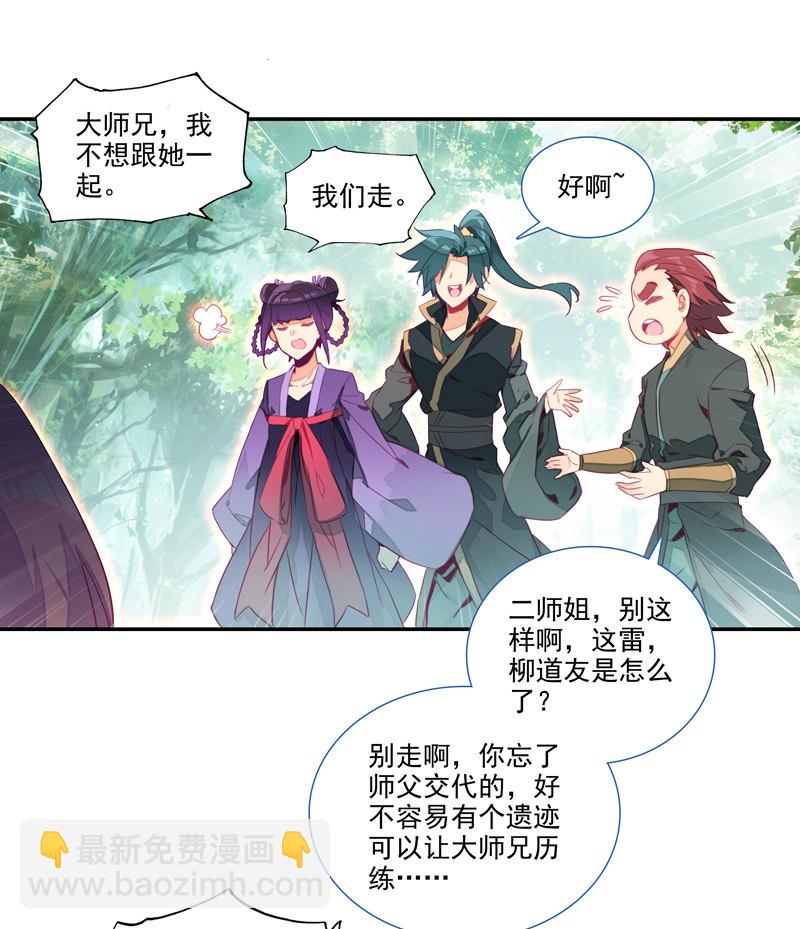 第139话-第141话