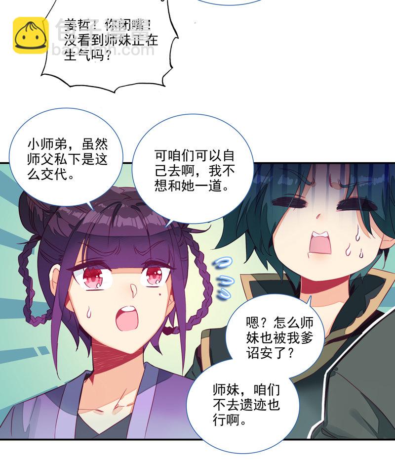 第139话-第141话