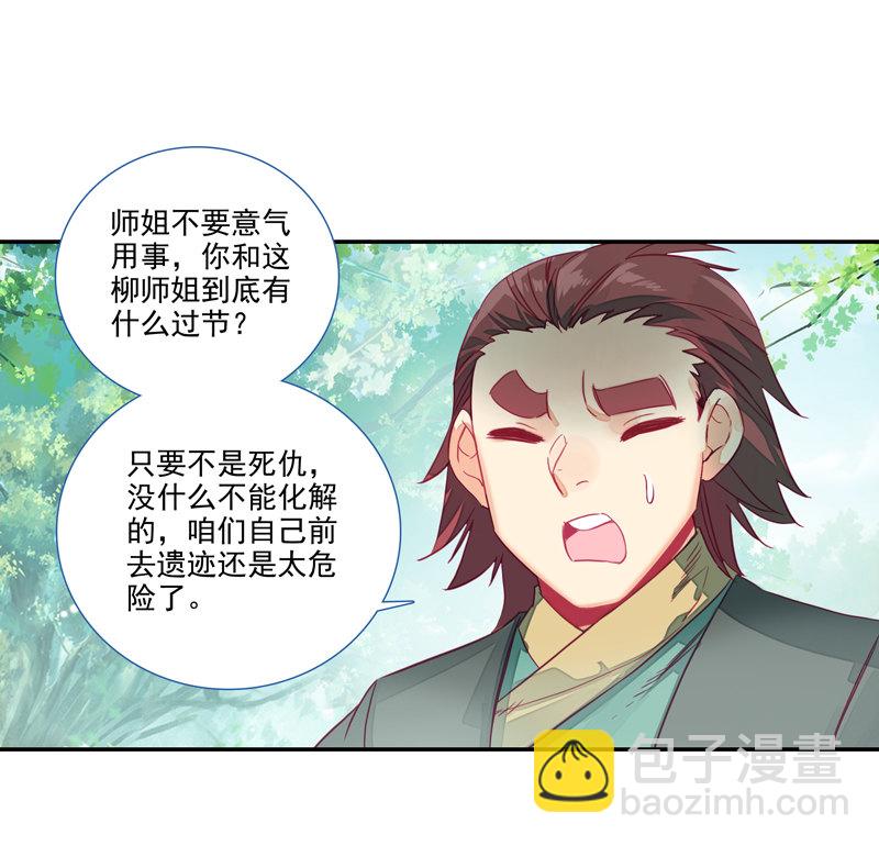 第139话-第141话