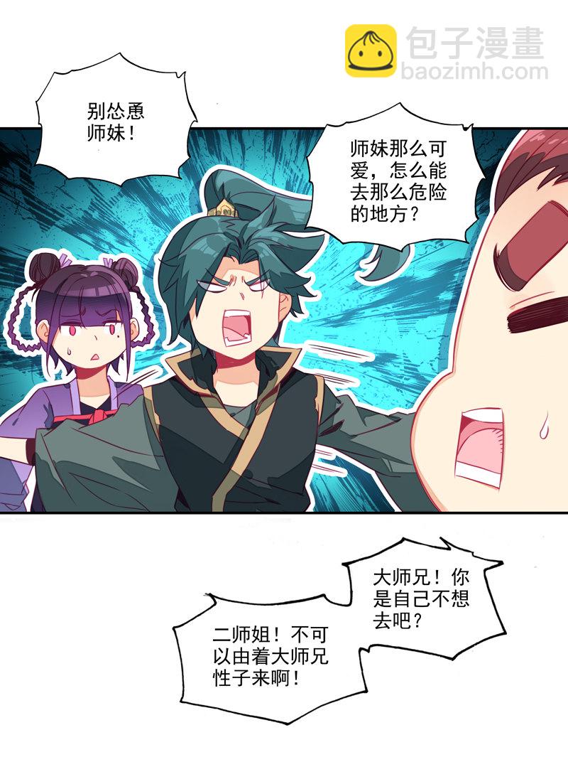 第139话-第141话