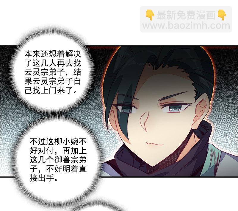 第139话-第141话