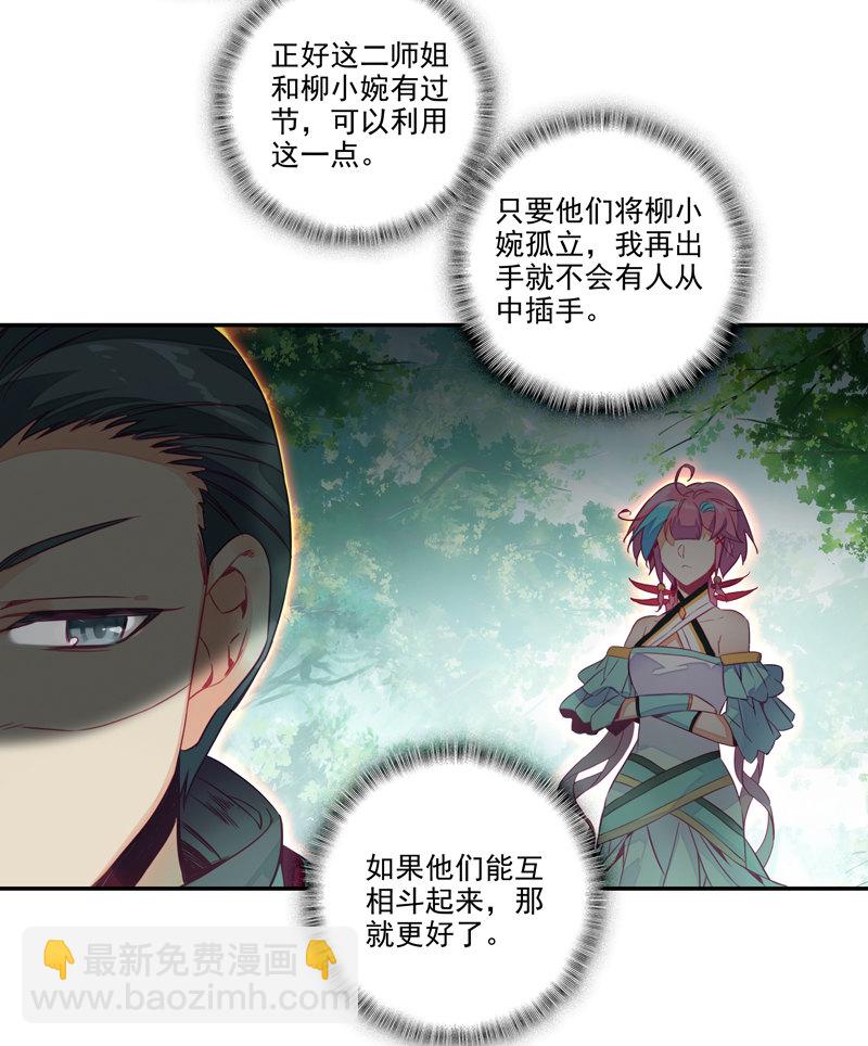 第139话-第141话