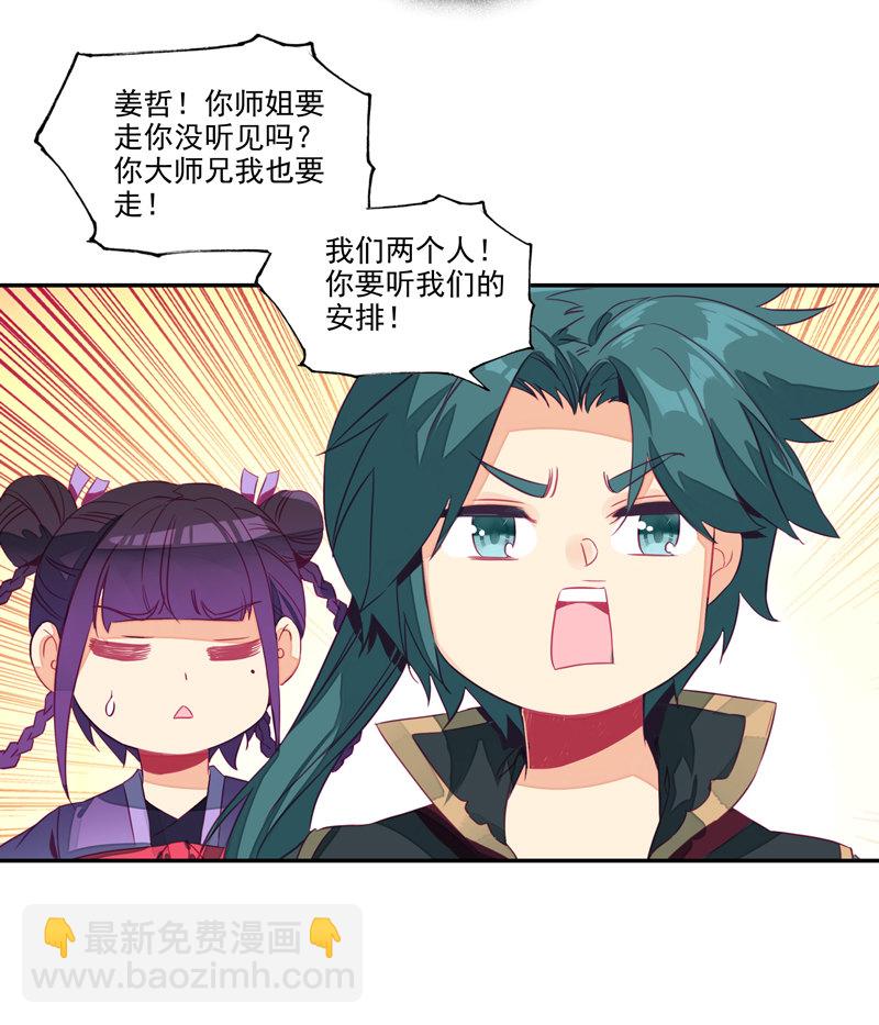 第139话-第141话