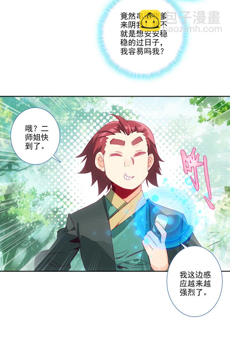 第139话-第141话