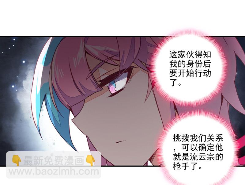 第139话-第141话