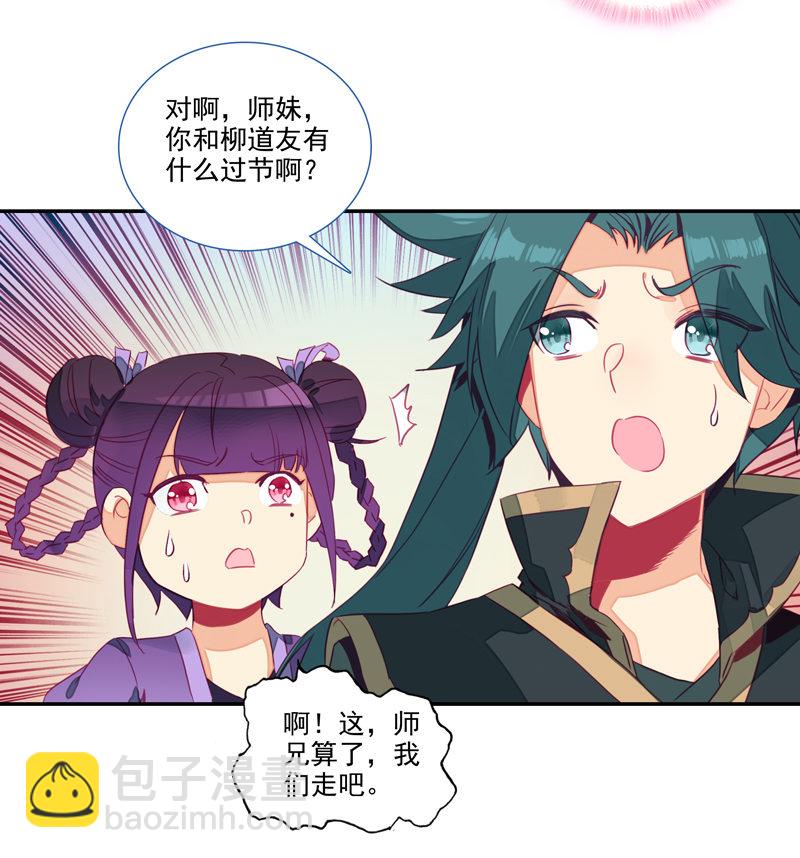 第139话-第141话