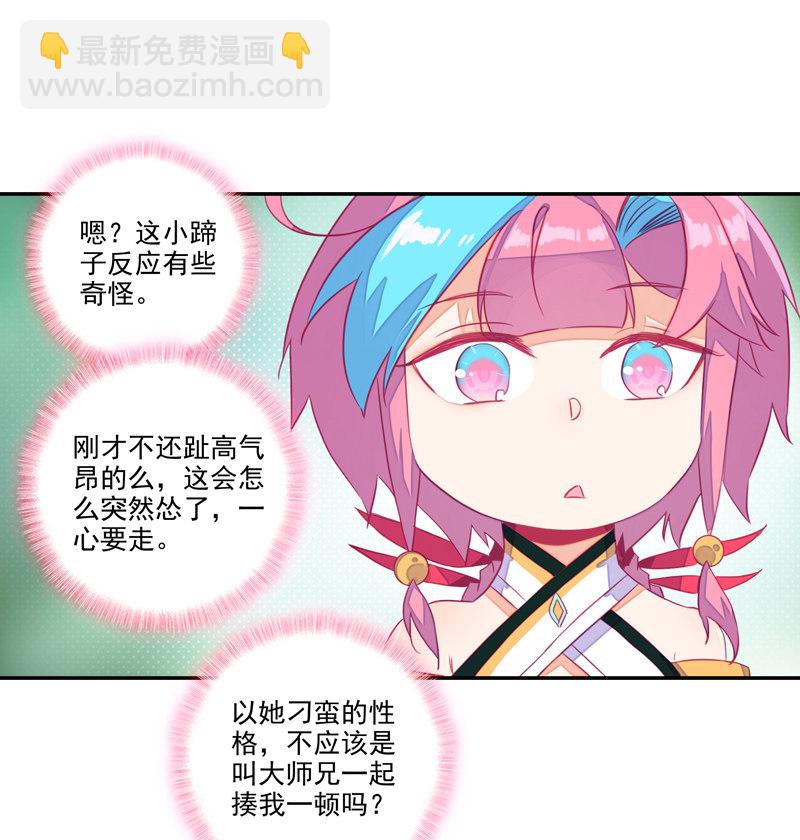 第139话-第141话
