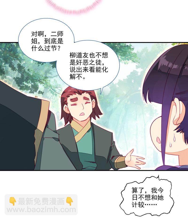 第139话-第141话