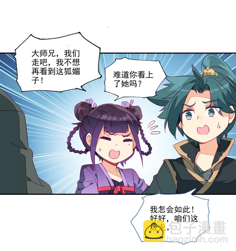 第139话-第141话