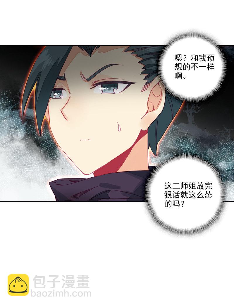 第139话-第141话