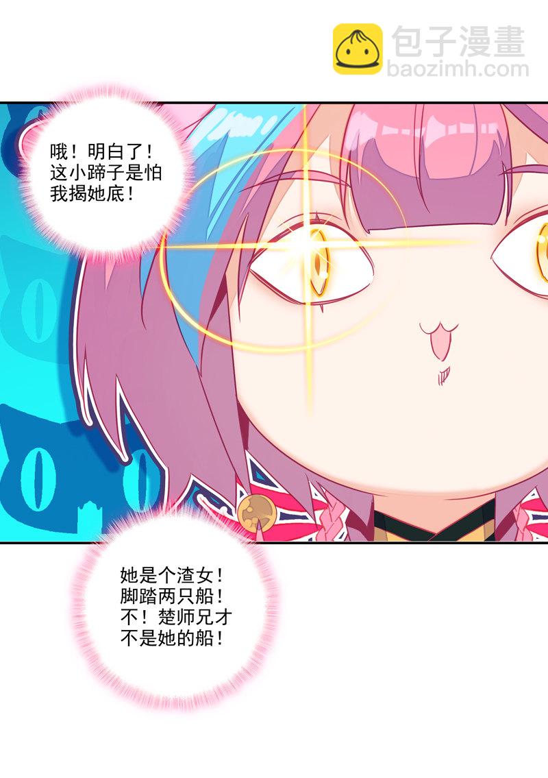 第139话-第141话