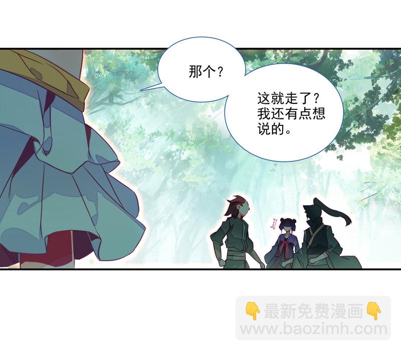 第139话-第141话