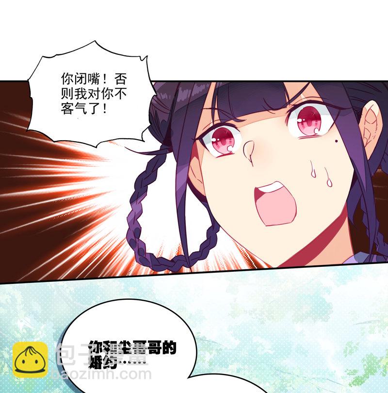 第139话-第141话