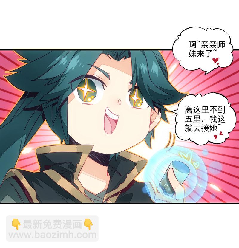 第139话-第141话