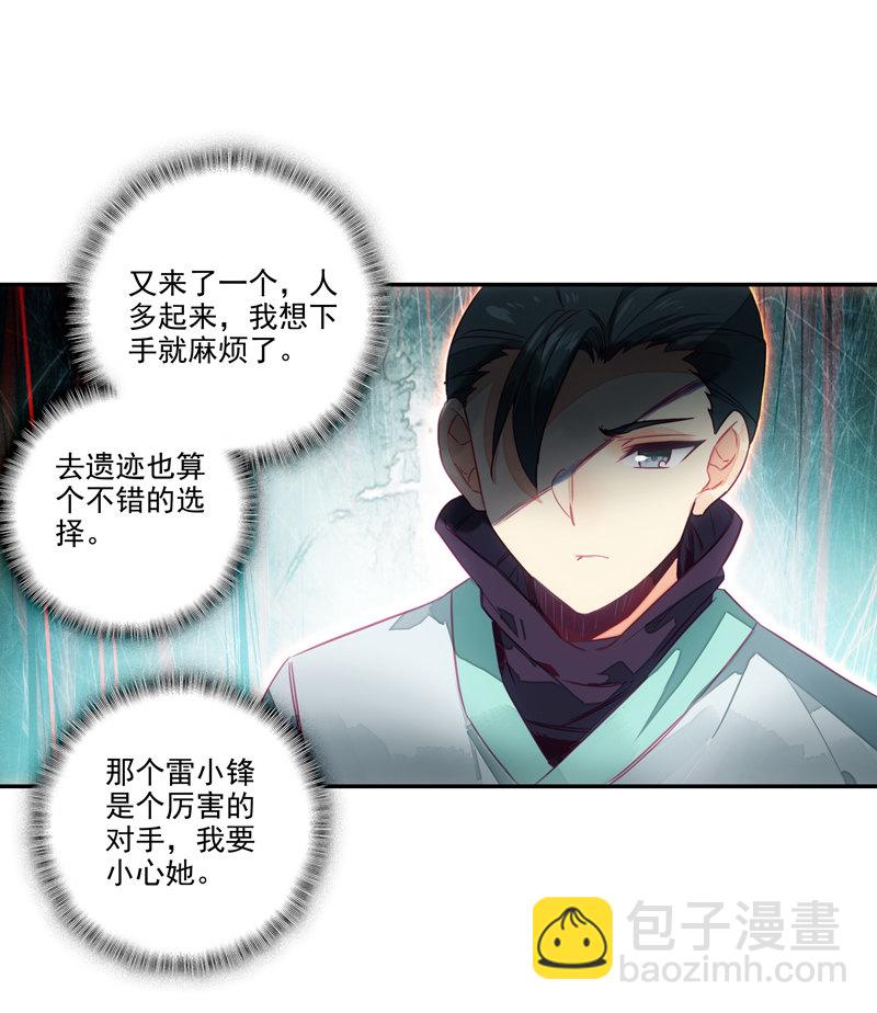 第139话-第141话