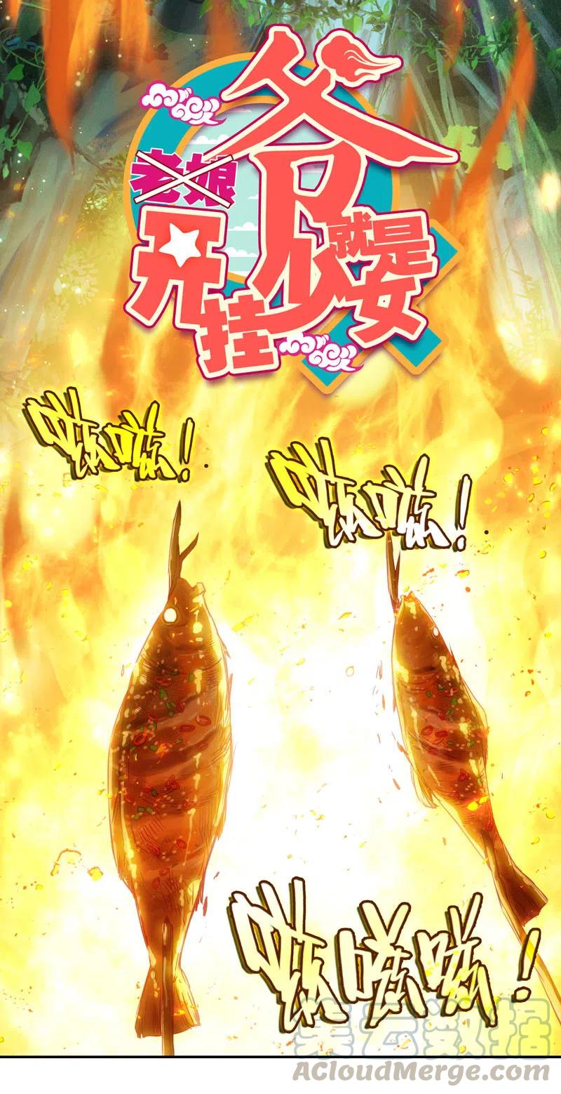 第141话-第143话
