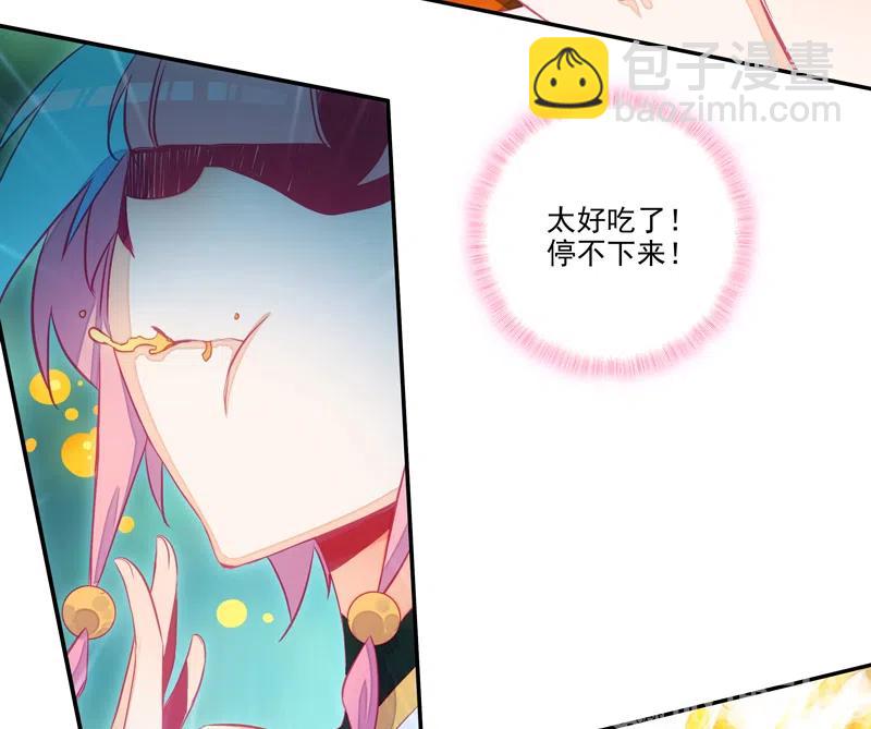 第141话-第143话