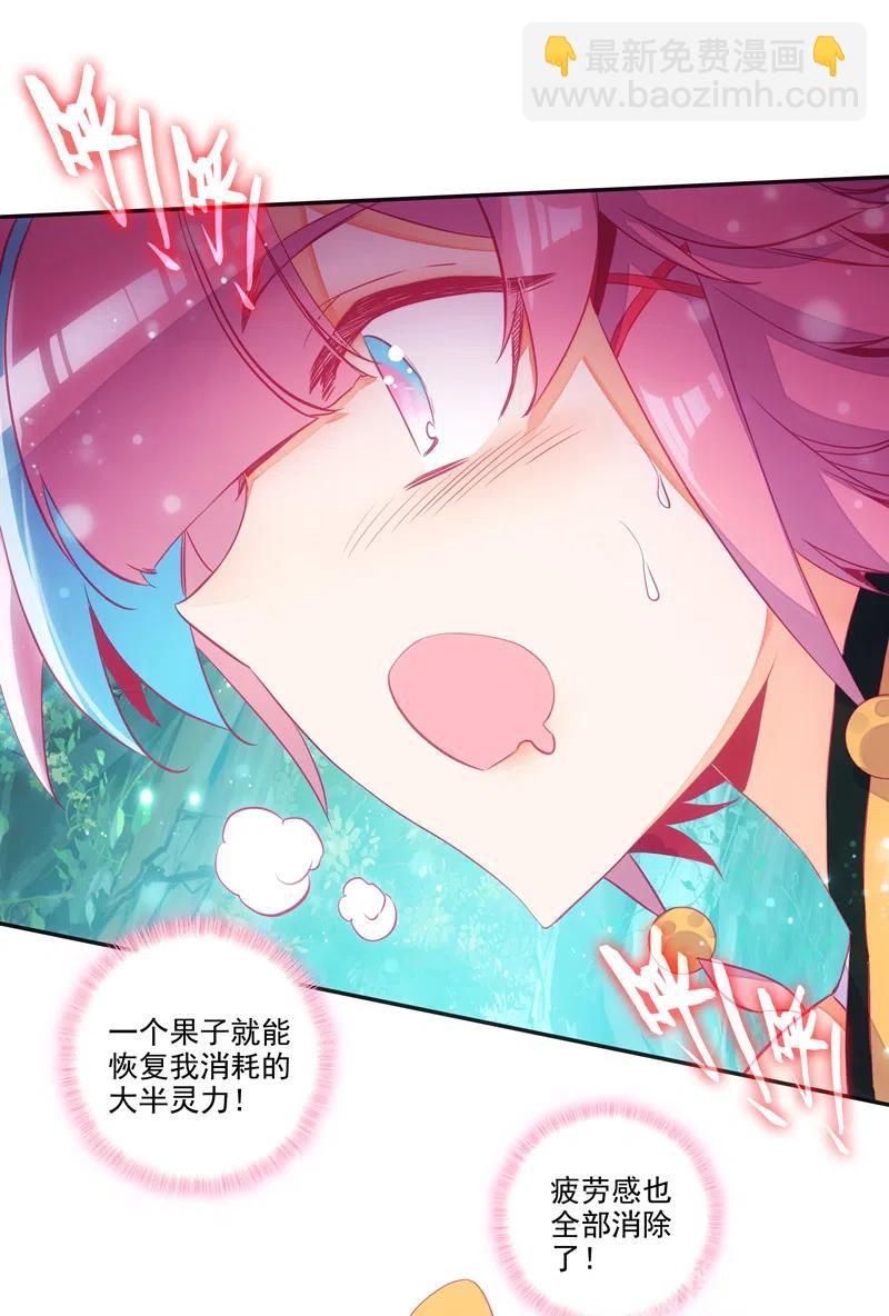 第141话-第143话
