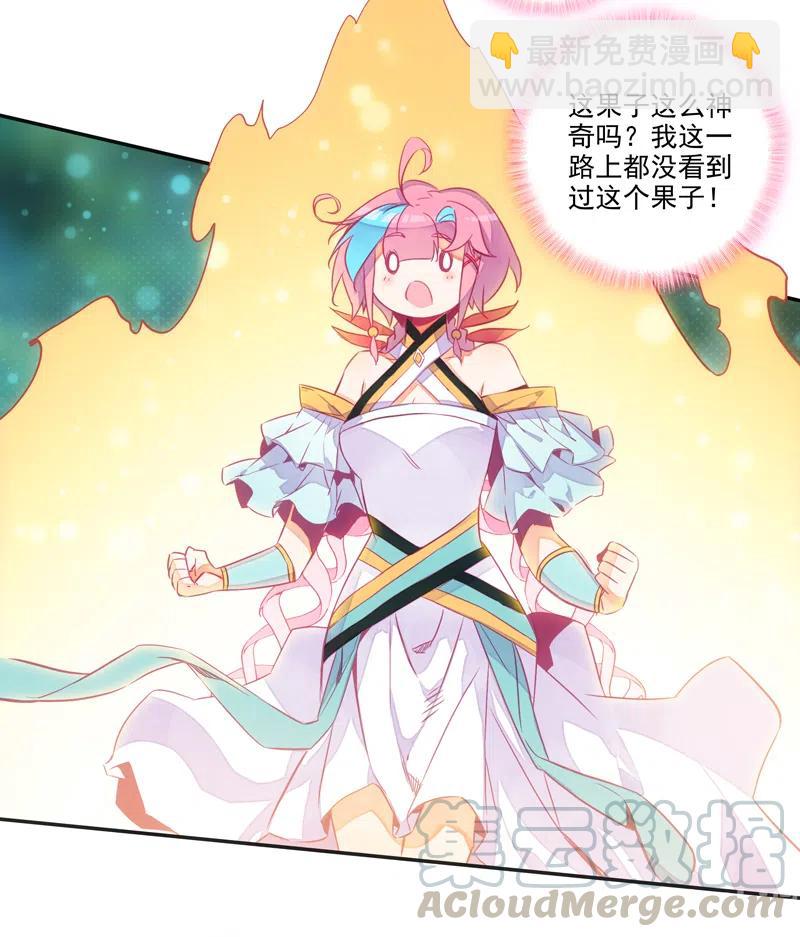 第141话-第143话
