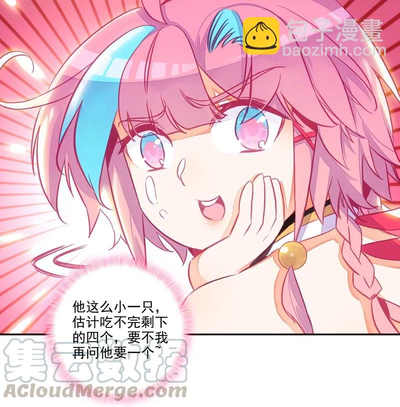 第141话-第143话