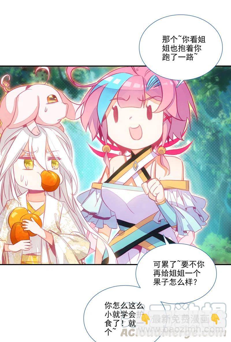 第141话-第143话