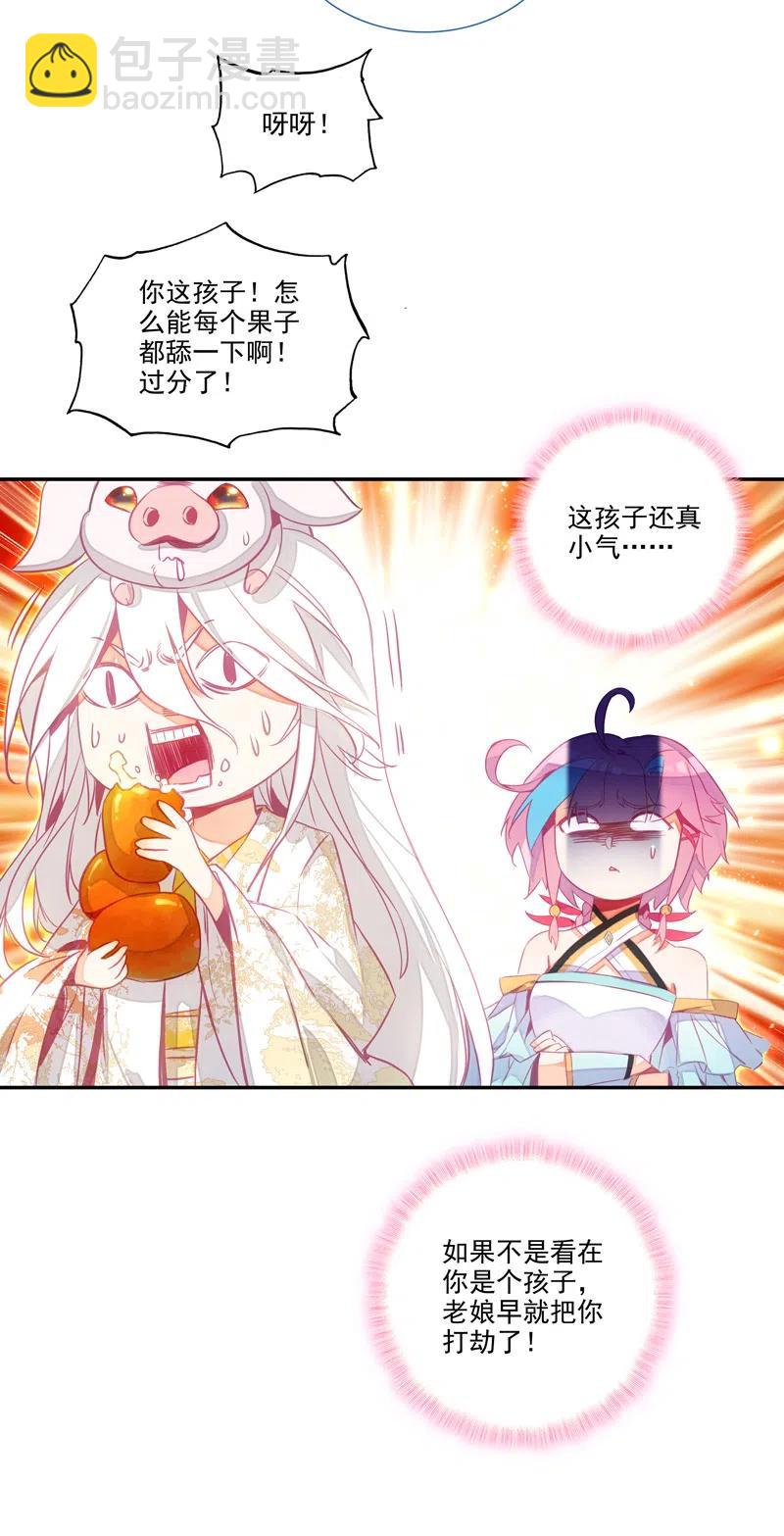 第141话-第143话