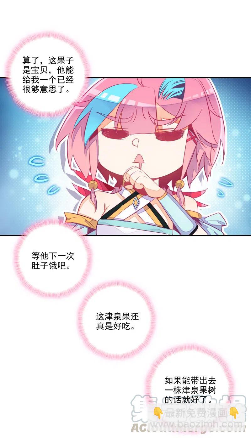 第141话-第143话